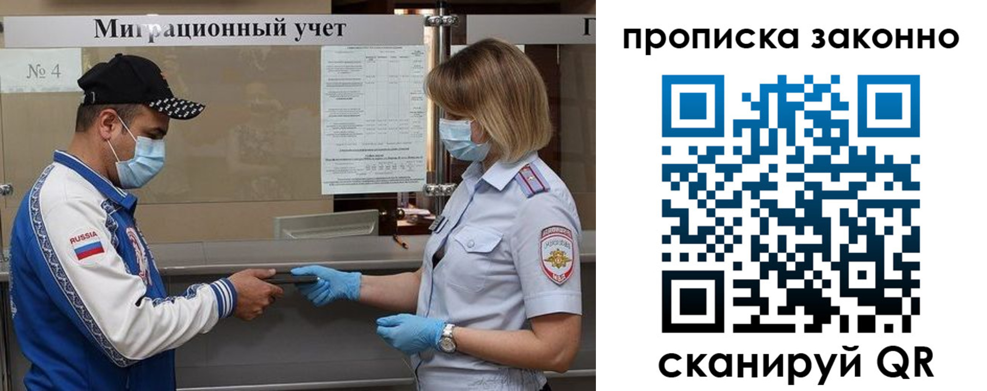 регистрация в Омутнинске