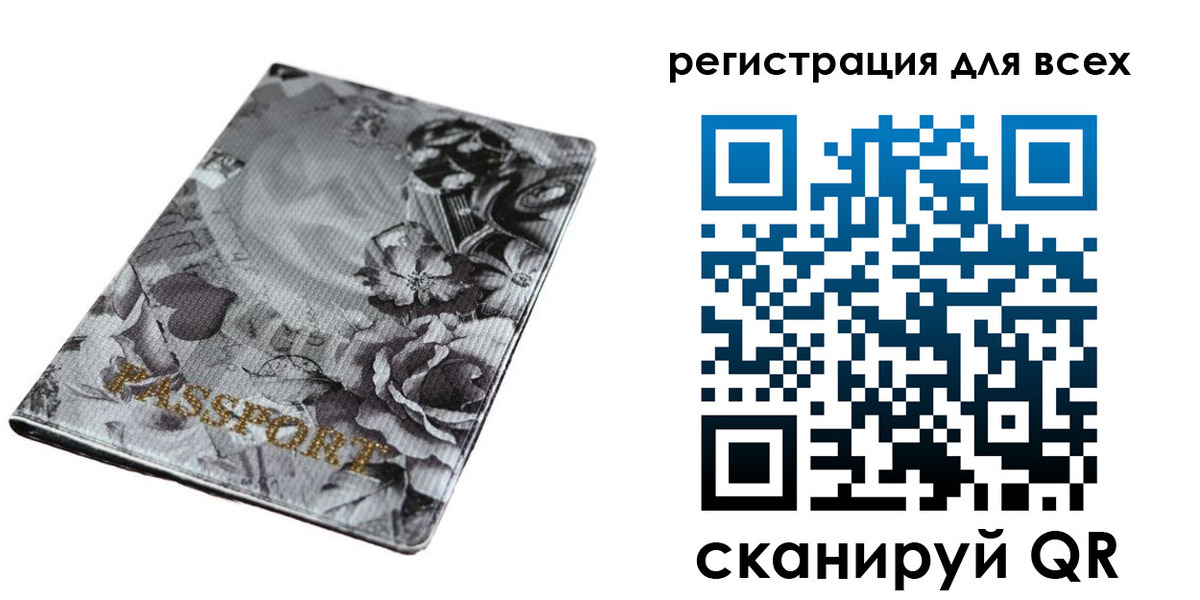 временная регистрация собственник в Омутнинске